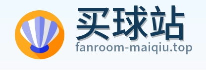 买球站 品牌标识